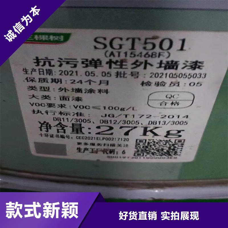 县合法处置