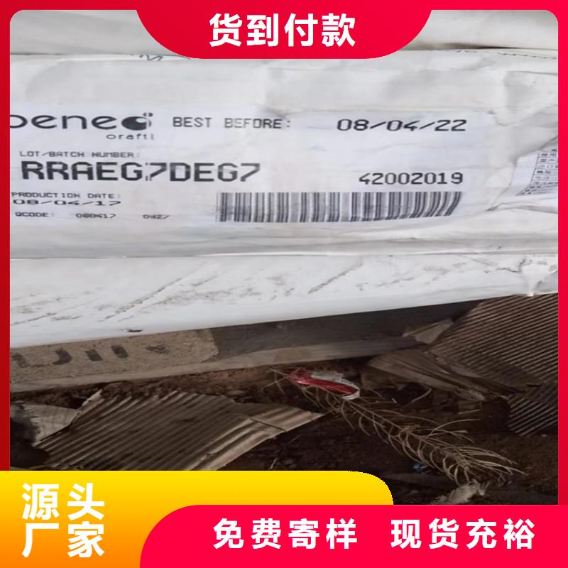 (昌城化工有限公司)【量少也做 回收食品添加剂 回收色精多种款式可随心选择】
