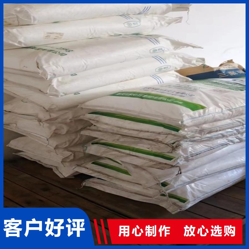回收食品添加剂优质货源