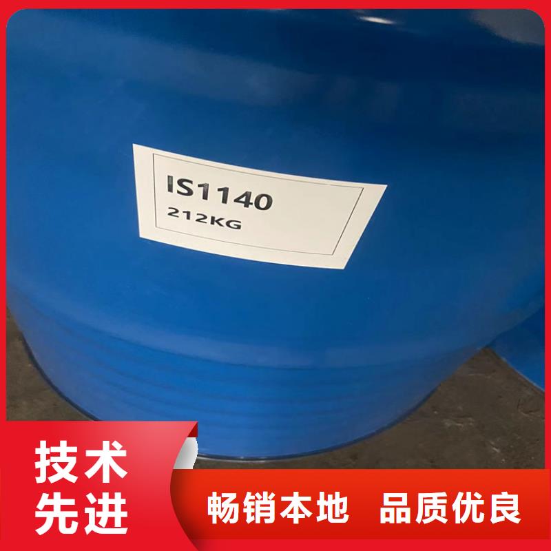 【回收食品添加剂】-回收溶剂品质值得信赖-昌城化工(雅安市分公司)|覆盖地域荥经|汉源|内江|广安|资阳|自贡|眉山|阿坝|成都