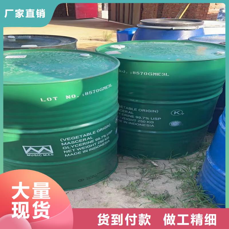 回收食品添加剂研发生产销售