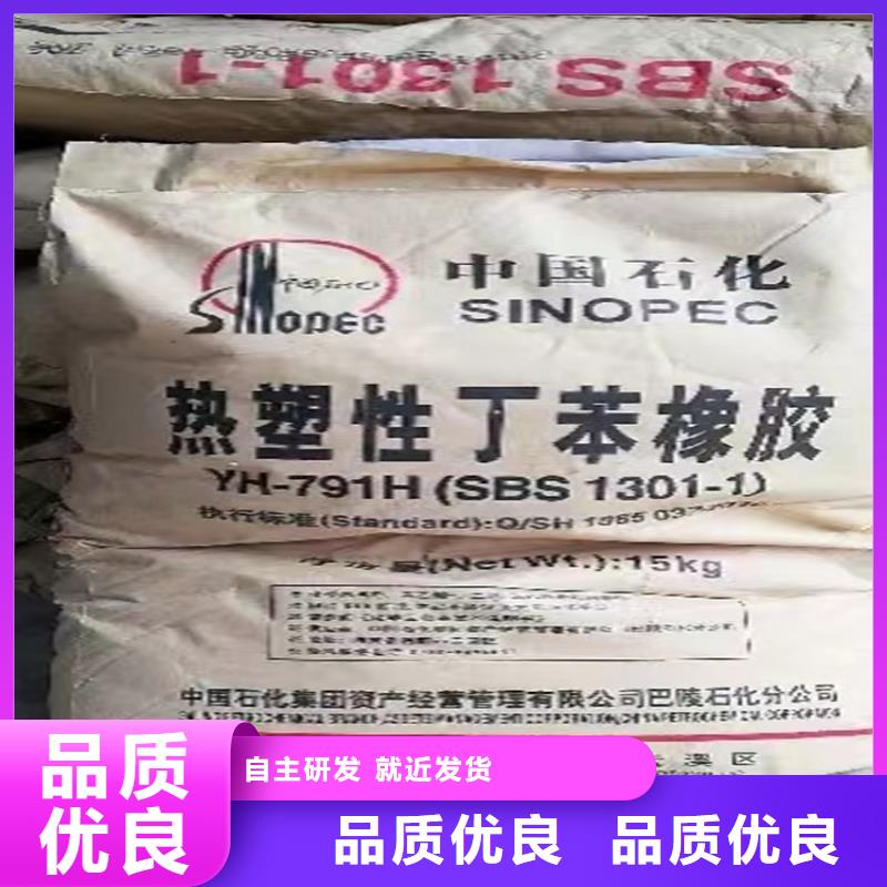 (昌城化工有限公司)【量少也做 回收食品添加剂 回收色精多种款式可随心选择】