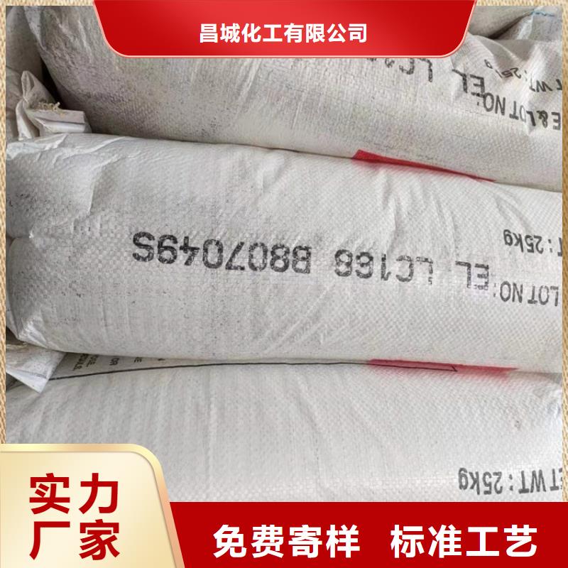 县回收食品添加剂诚信企业
