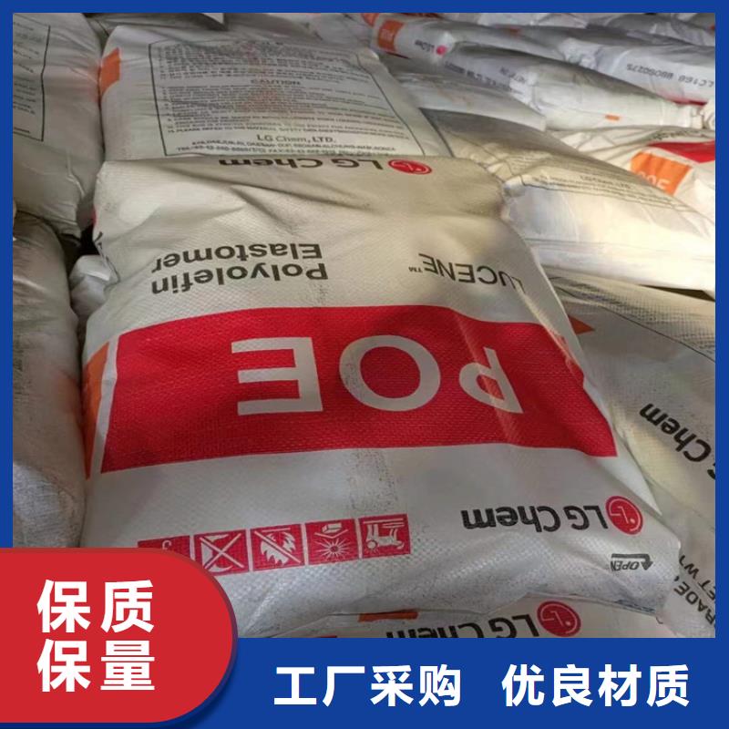  回收食品添加剂真正让利给买家
