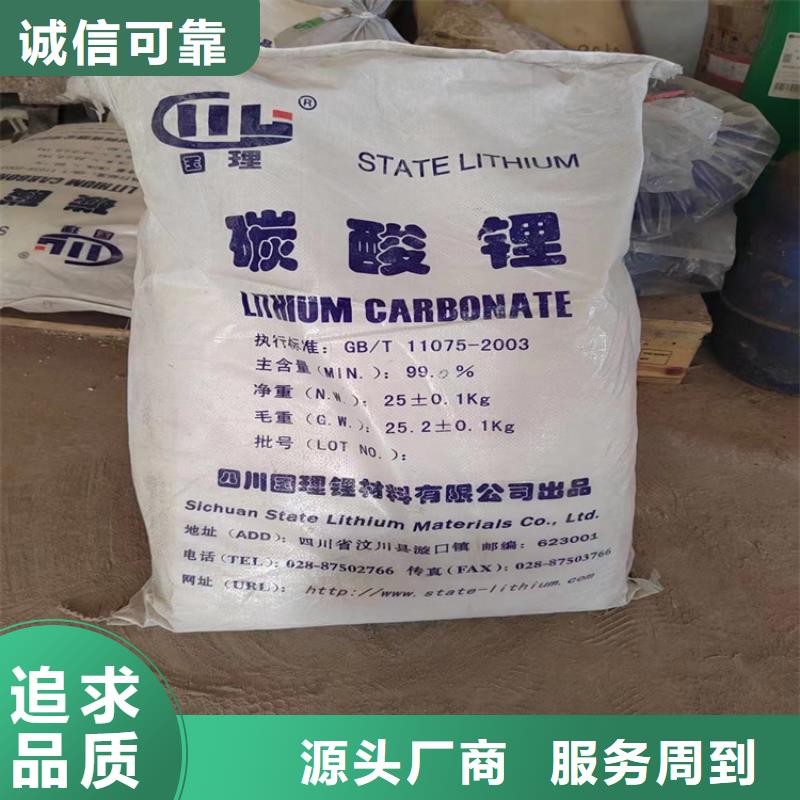 回收食品添加剂价格合理