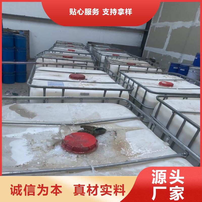 【回收固化剂_回收油漆好产品不怕比】覆盖范围含|磐安|金东|绍兴|嘉兴|湖州|杭州|丽水|宁波