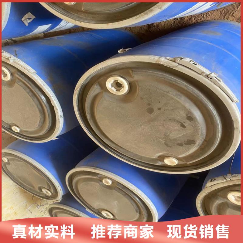 回收固化剂实拍展现