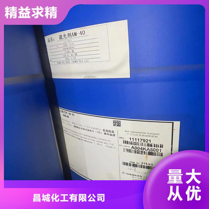  回收固化剂质检严格