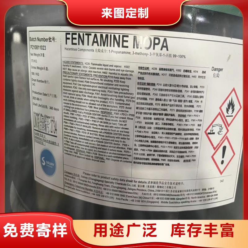 回收固化剂_回收氧化亚铜品质值得信赖