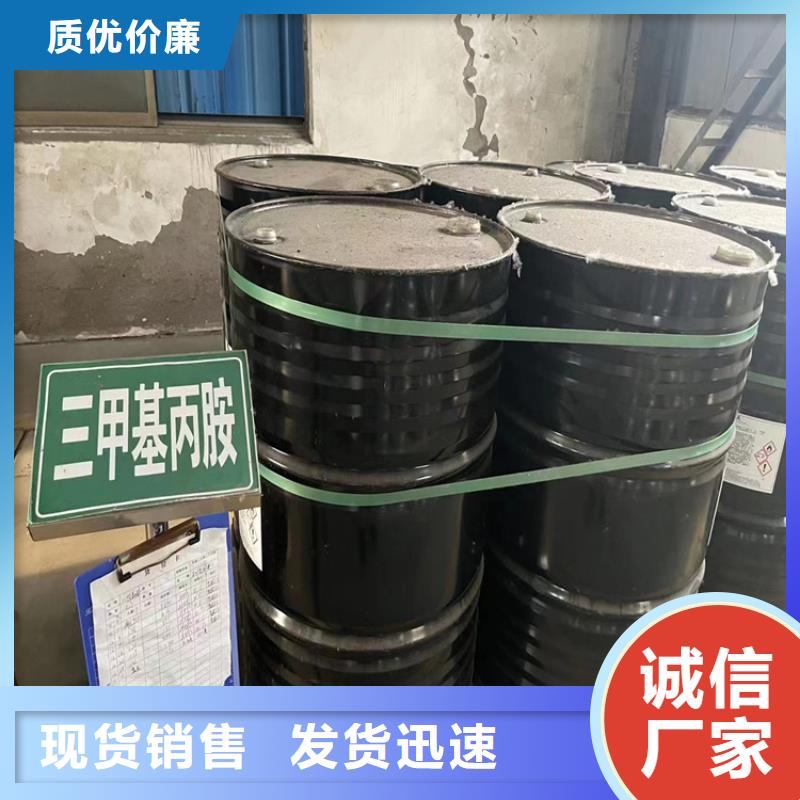 【回收固化剂_回收树脂多种规格库存充足】|硫酸铜回收-昌城化工(遵义市分公司)