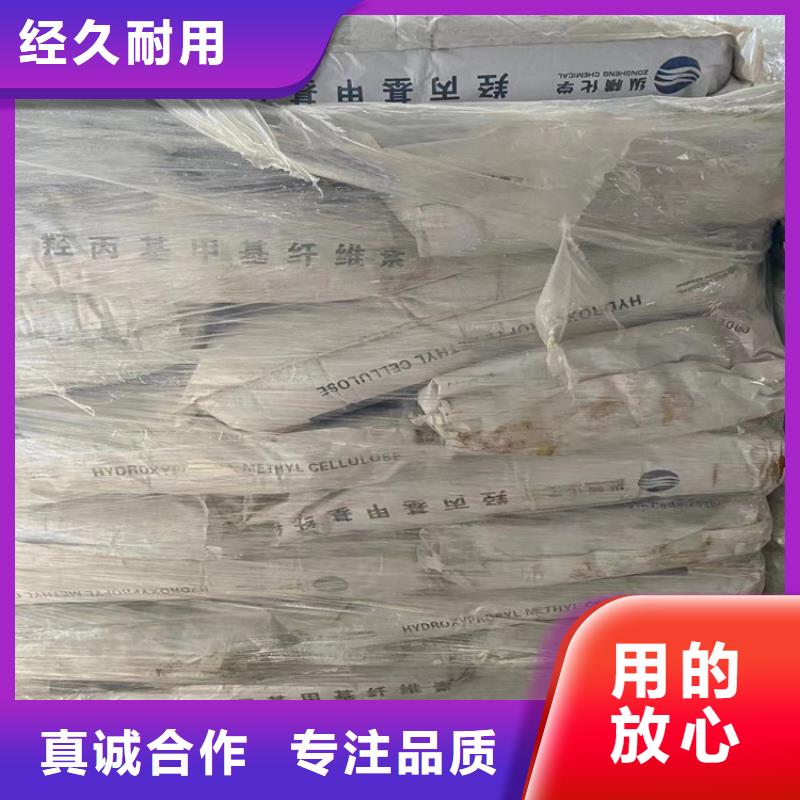  回收固化剂专心专注专业