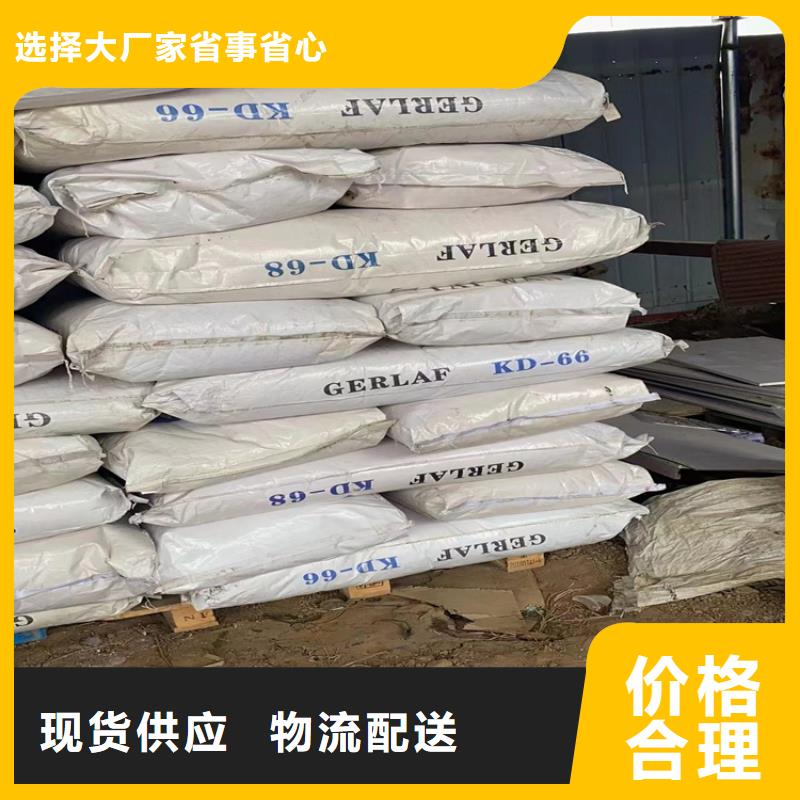  回收固化剂质量检测