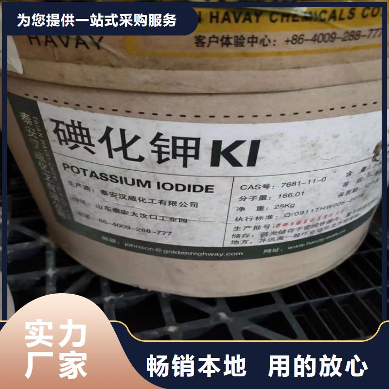  回收固化剂厂家规格全