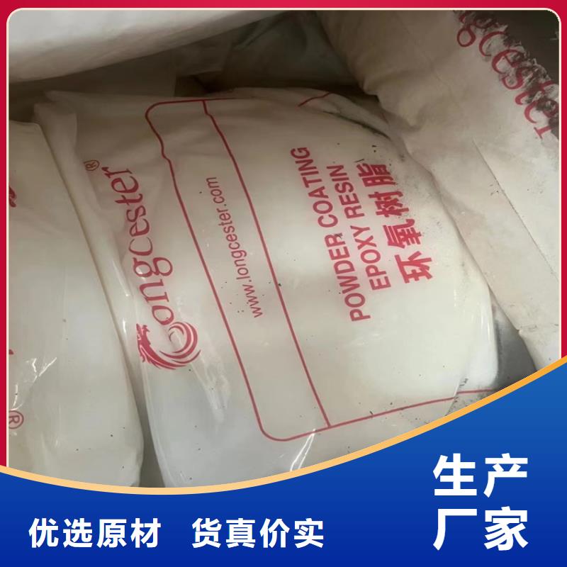  回收固化剂精选厂家好货