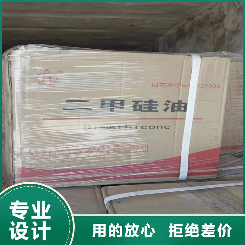 回收固化剂一站式供应厂家
