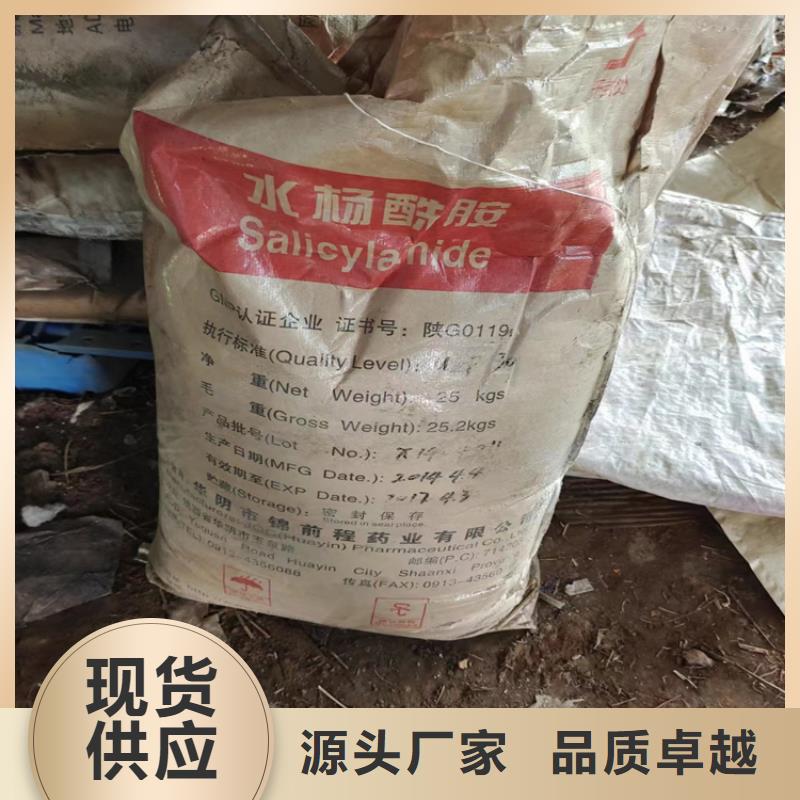 回收固化剂回收橡胶促进剂厂家直接面向客户