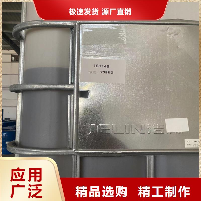  回收固化剂实拍展现