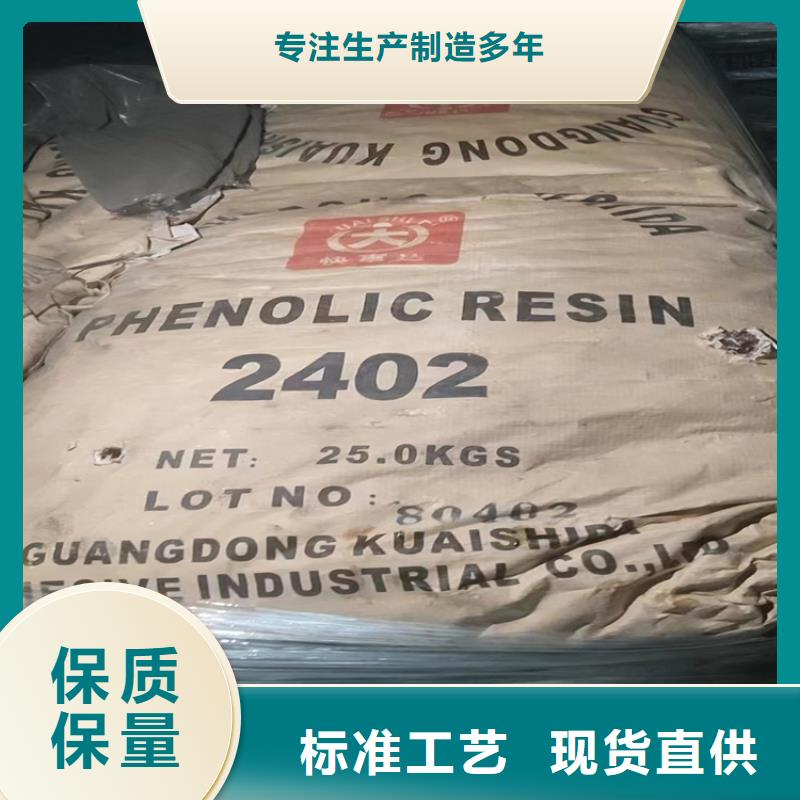 回收固化剂_【回收黑白料】一站式采购商家 昌城化工(昆明市分公司)
