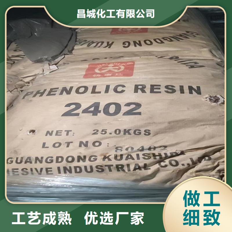 回收水性聚氨酯固化剂质量优