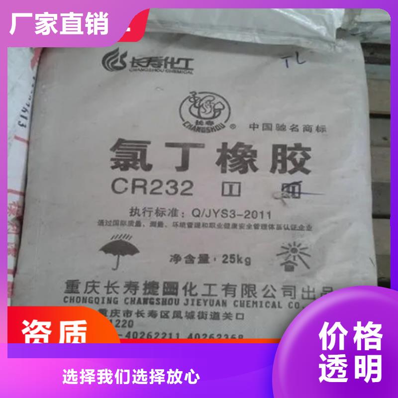 回收固化剂一站式供应厂家
