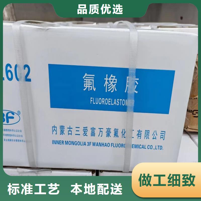  回收石蜡售后服务完善