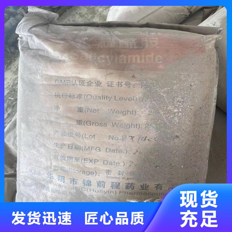  回收石蜡好品质选我们