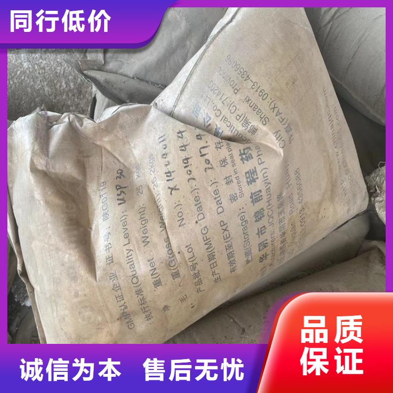 回收石蜡可接急单