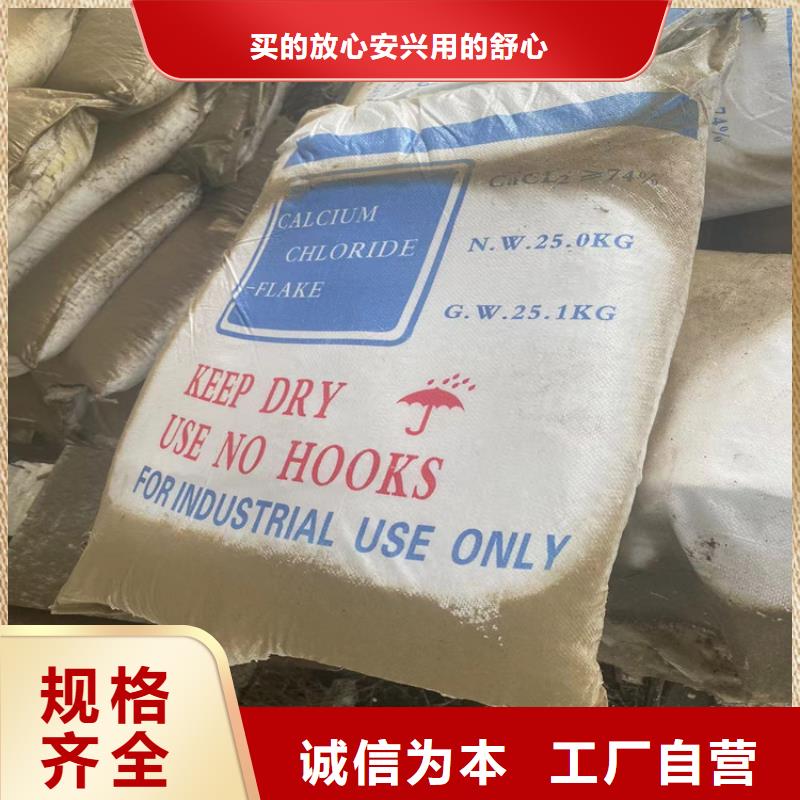 回收石蜡可接急单