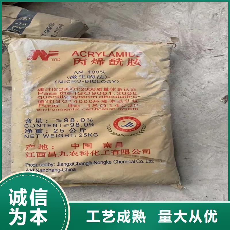  回收石蜡售后服务完善
