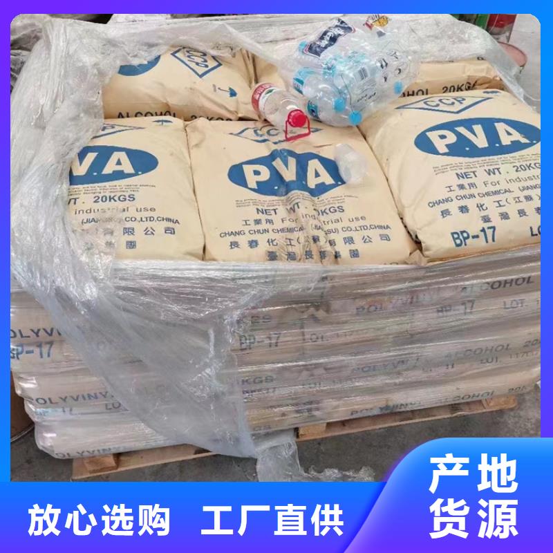 回收石蜡可接急单