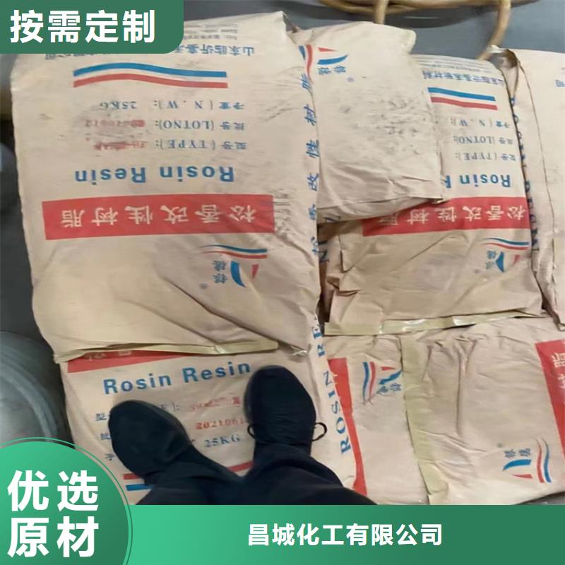  回收石蜡售后服务完善