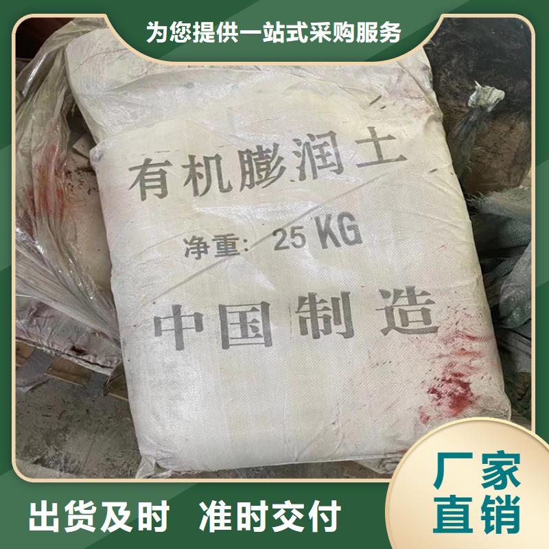 【回收石蜡_回收溶剂可放心采购】昌城化工有限公司硫酸铜回收