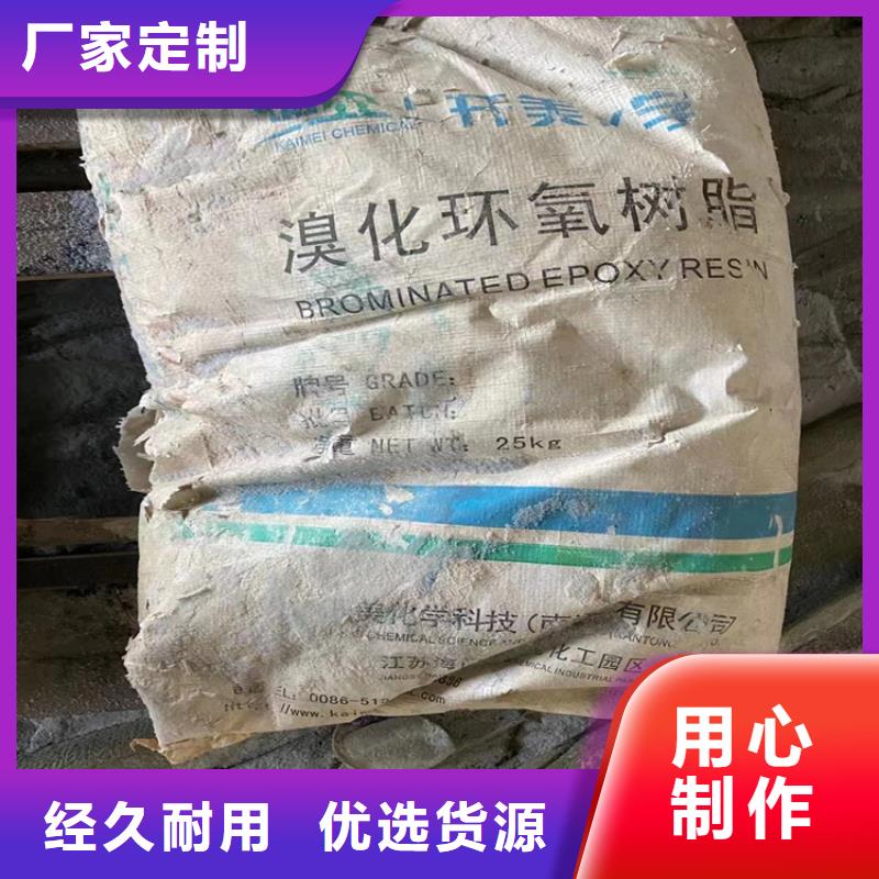 回收石蜡选择我们选择放心