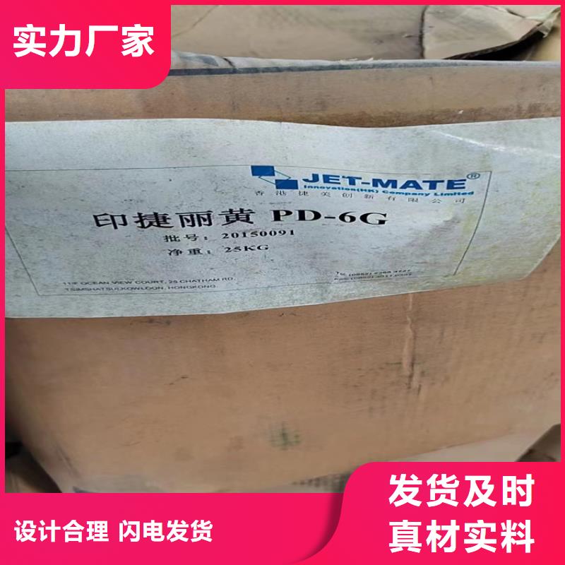 【回收石蜡】回收黑白料原料层层筛选