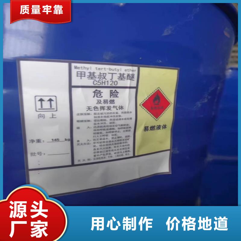 回收石蜡回收树脂专注生产N年
