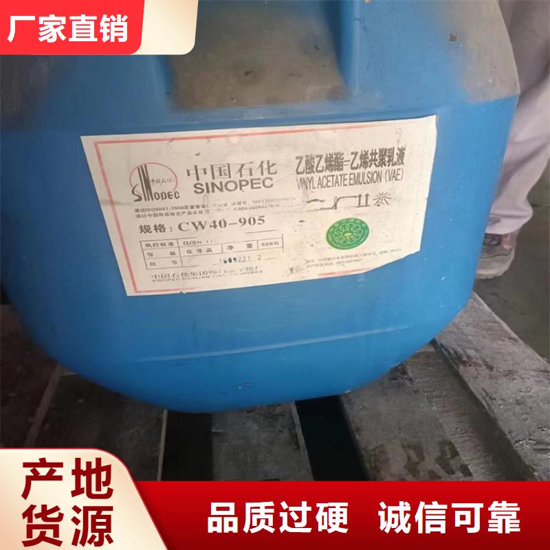 回收石蜡_回收黑白料货源充足