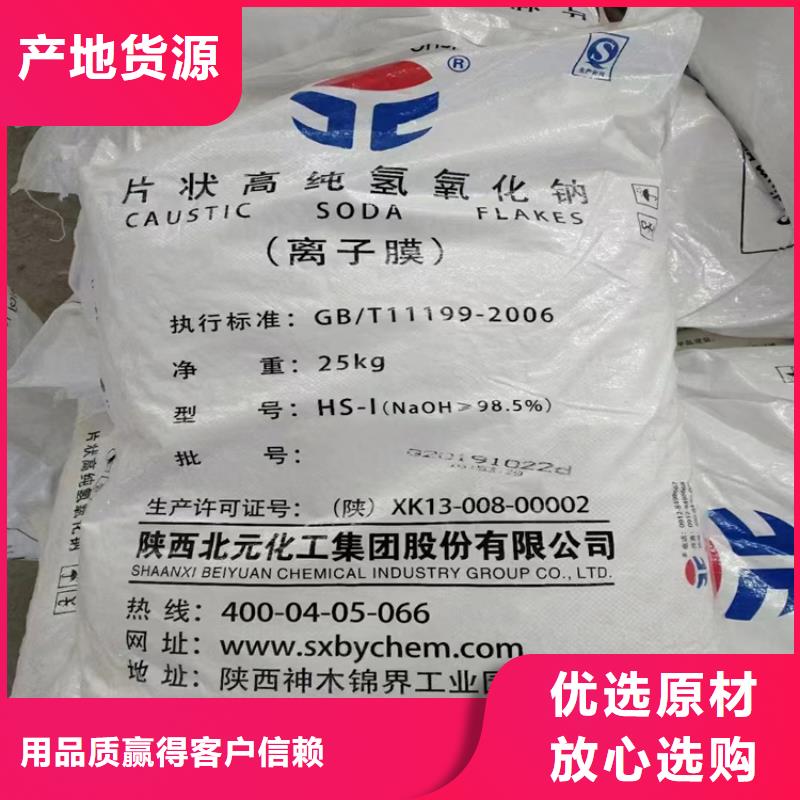 回收石蜡回收树脂专注生产N年