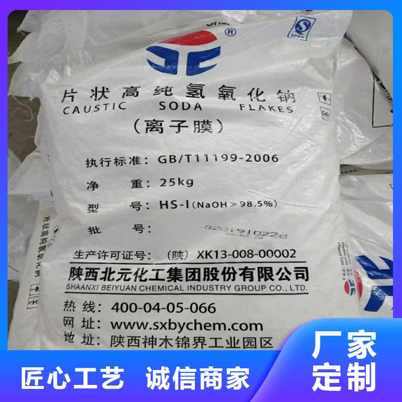 回收石蜡回收硅油诚信为本