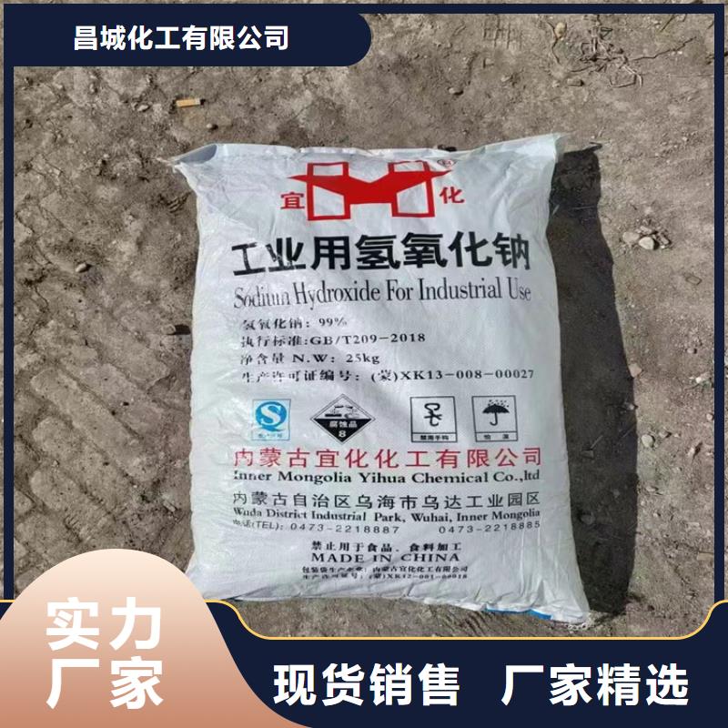  回收石蜡好品质选我们
