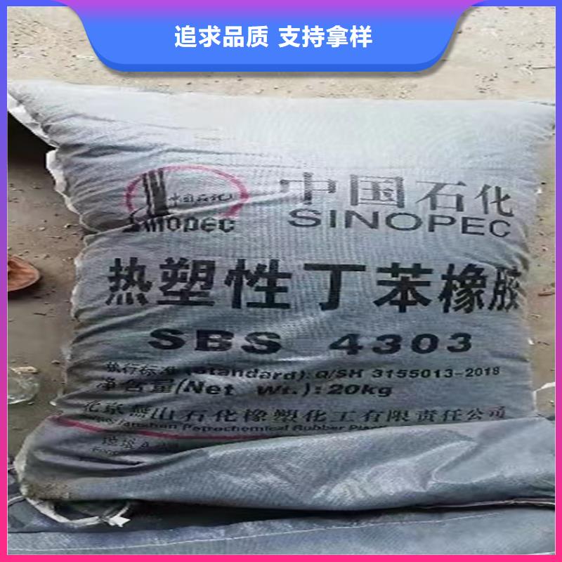 回收石蜡种类多质量好