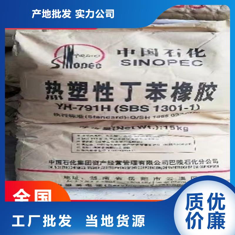  回收石蜡好品质选我们