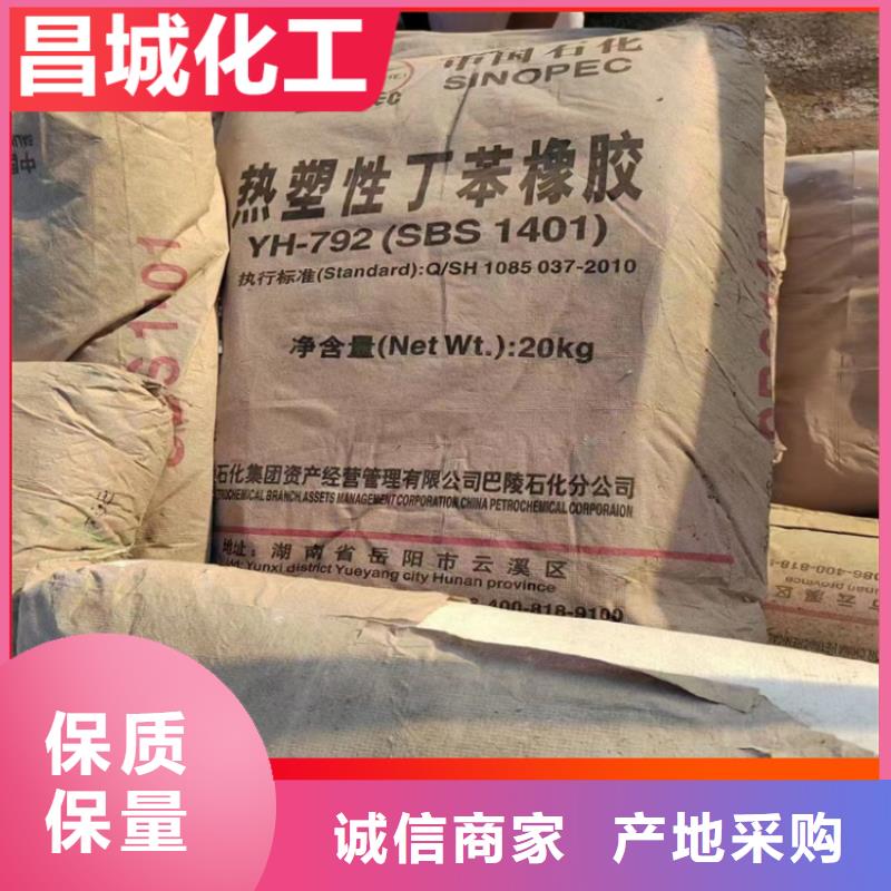 【回收石蜡_回收溶剂可放心采购】昌城化工有限公司硫酸铜回收