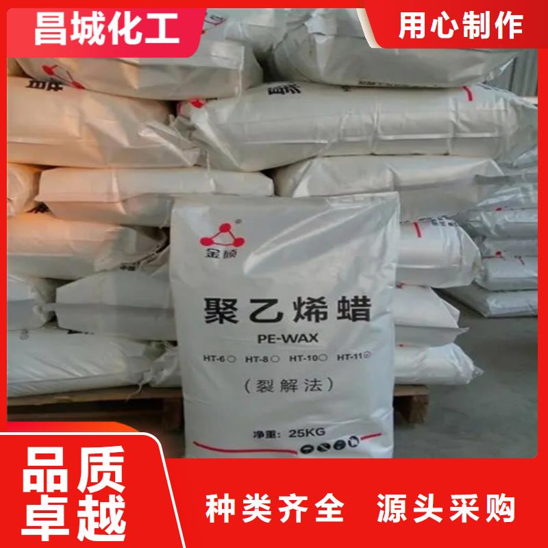 回收石蜡回收油漆现货直发