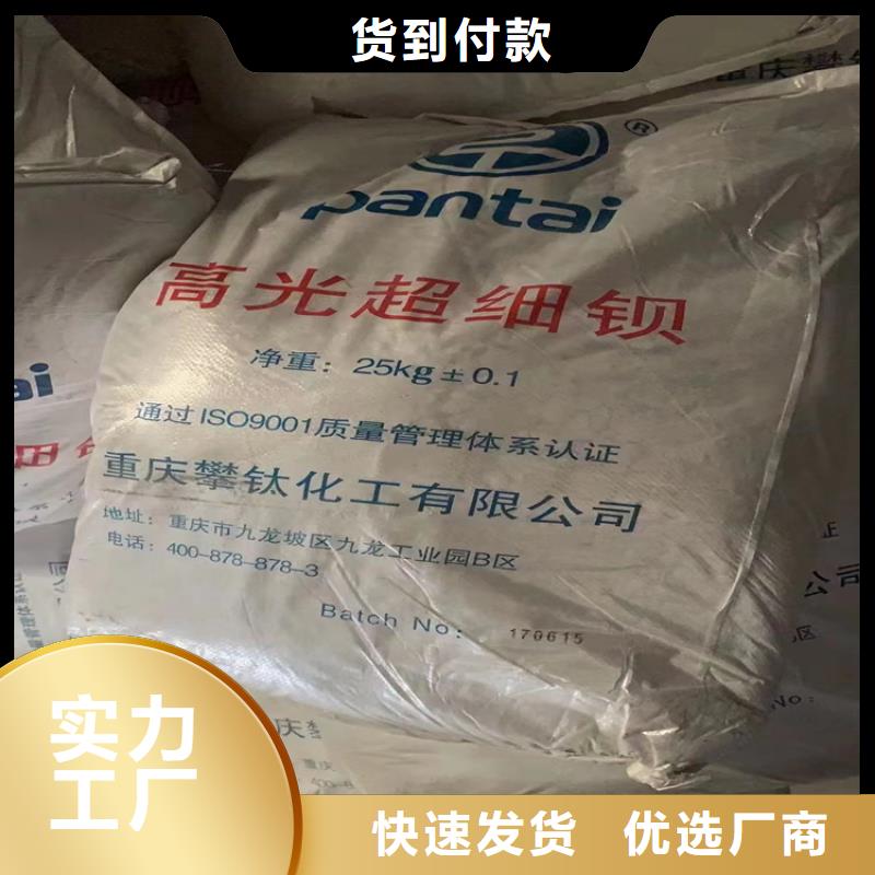 回收化工原料【回收溶剂】严谨工艺|萨尔图|红岗|绥化|哈尔滨|大兴安岭|黑河生产商