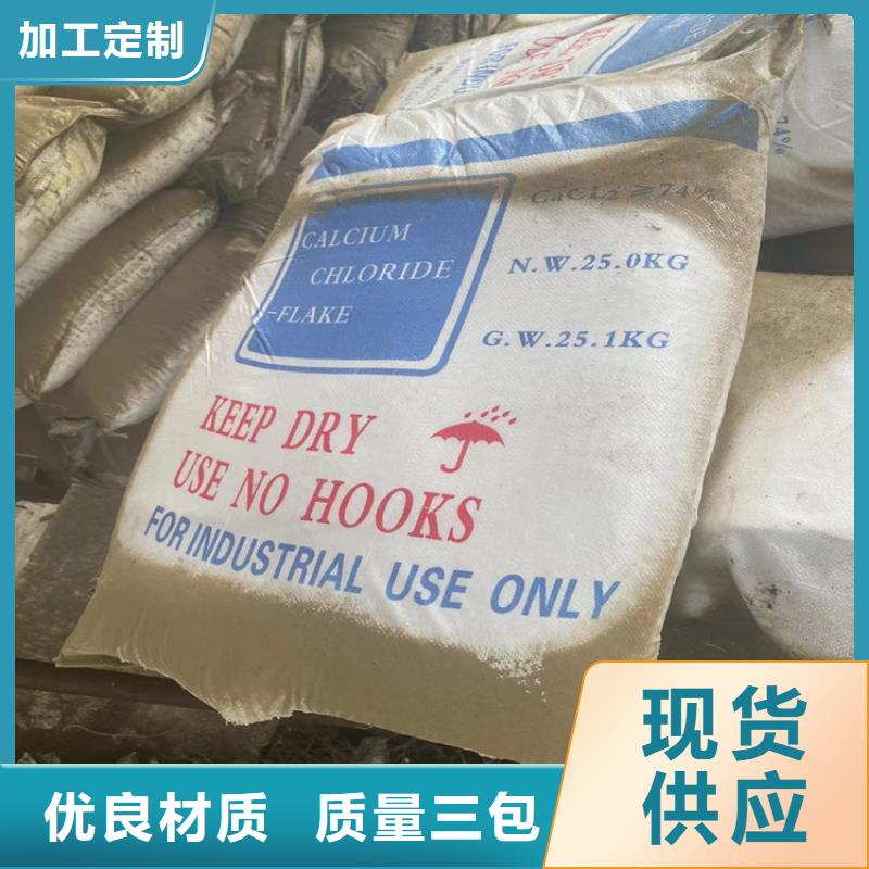 县回收异丙醇质量放心
