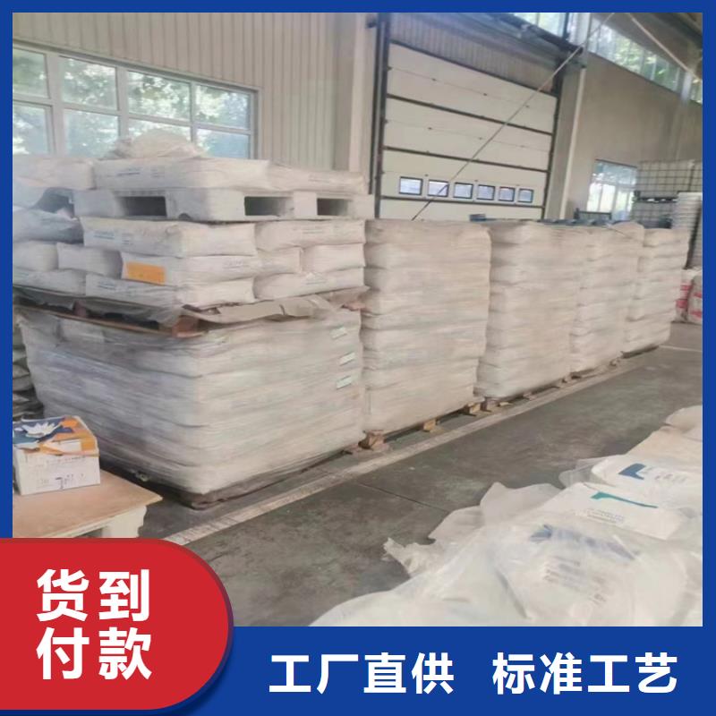 回收化工原料【回收溶剂】严谨工艺|萨尔图|红岗|绥化|哈尔滨|大兴安岭|黑河生产商