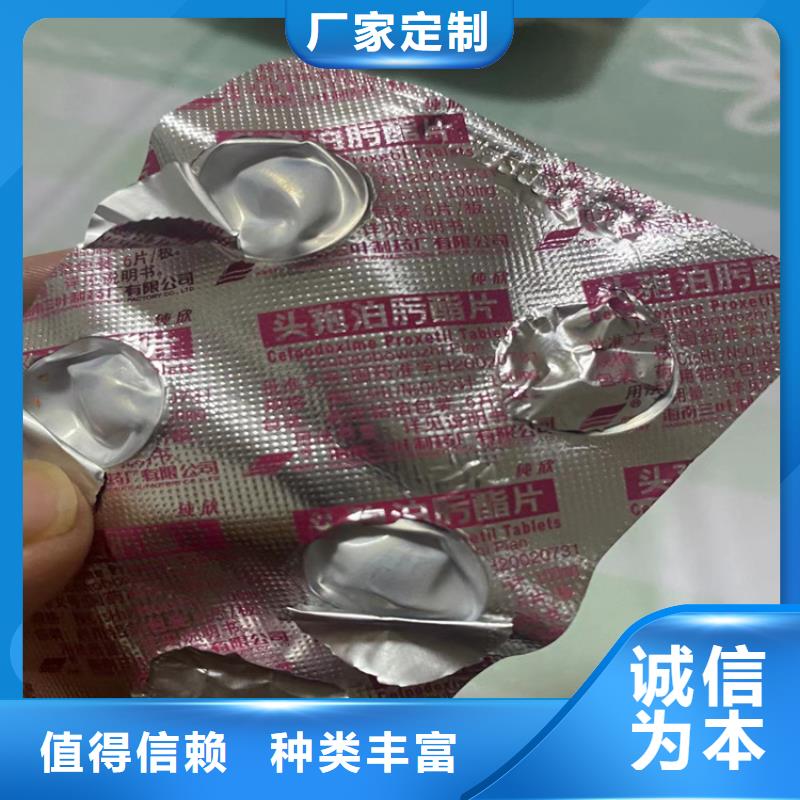 回收化工原料精工细致打造