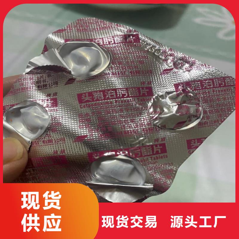 回收化工原料厂家直营