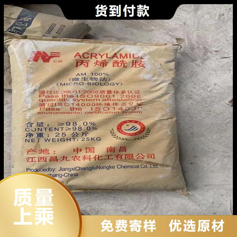 回收化工原料色精回收N年大品牌