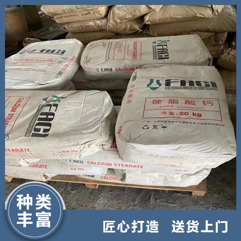 回收化工原料优良工艺